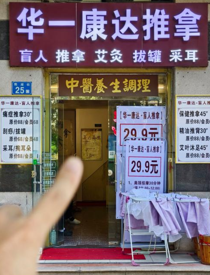 南宁哪里能找到真正放松、服务好又不推销的spa？