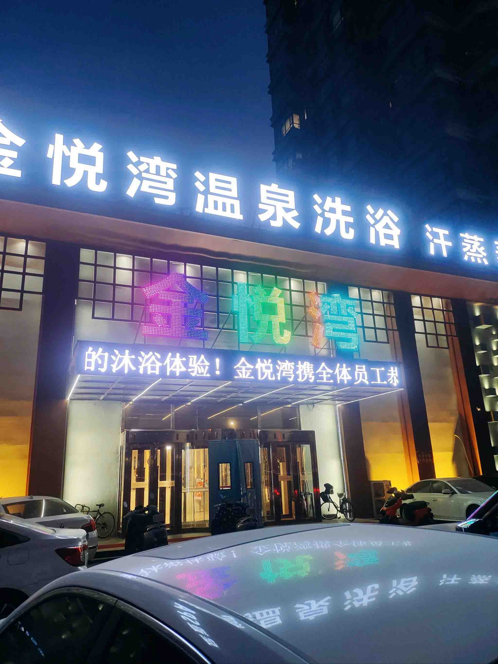 南宁夜生活终极攻略本地人私藏的3个宝藏玩法，避坑又尽兴